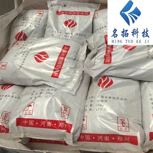 陶瓷耐磨料 原料磨风管专用防磨胶泥 耐磨陶瓷浇注料