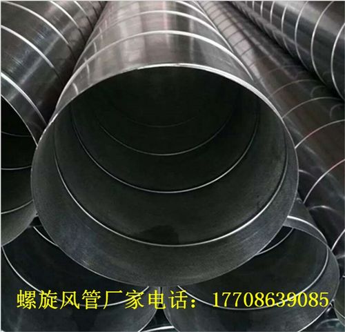 螺旋风管行业 环保通风除尘螺旋风管
